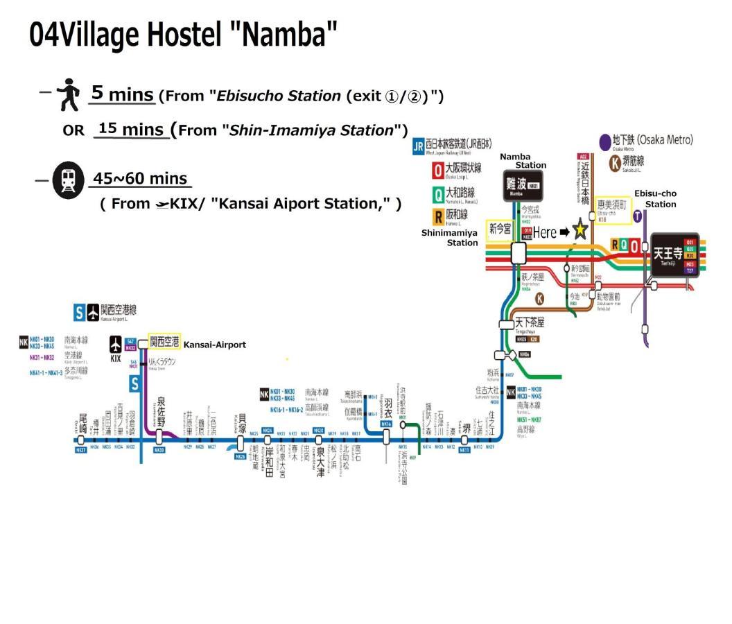 04Village Namba Осака Екстер'єр фото